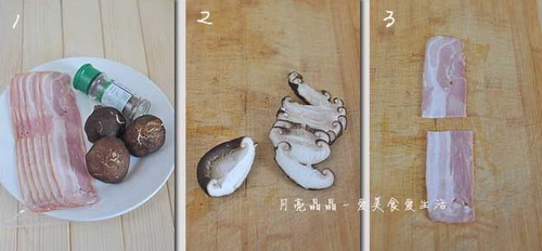 香菇培根卷步骤1-3