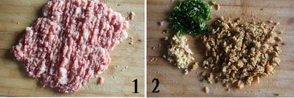 榨菜鲜肉月饼的做法步骤1-2