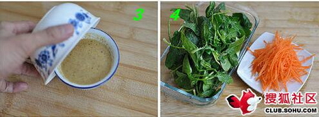 凉拌芥末菜的做法步骤3-4